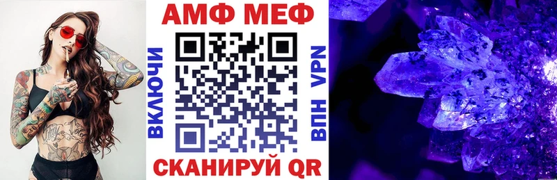 Амфетамин 97%  Купить где  Верея 