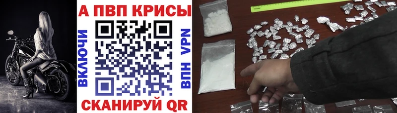 Альфа ПВП СК КРИС  Купить  Верея 