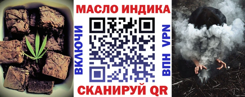 Cannafood конопля  Купить где  Верея 