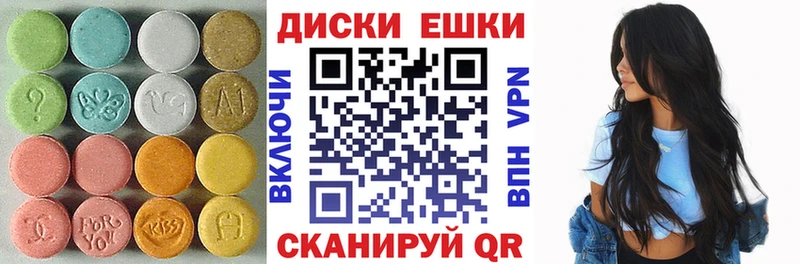 Экстази DUBAI  Купить закладки  Верея 