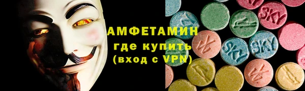 метамфетамин Краснотурьинск