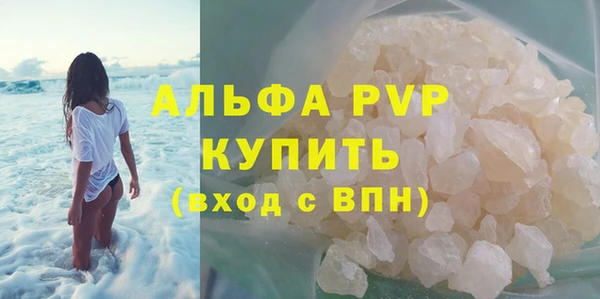 мефедрон VHQ Кукмор