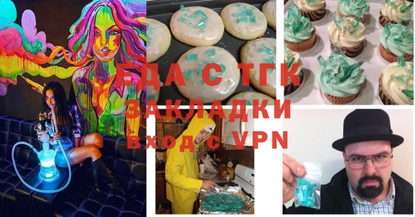 марки lsd Куйбышев