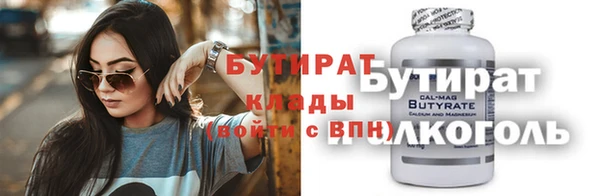 мефедрон VHQ Кукмор