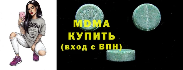 марки lsd Куйбышев