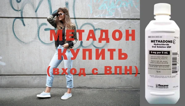 бутират Семилуки