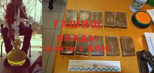 мяу мяу кристалл Семикаракорск