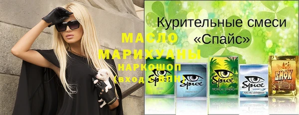 мефедрон VHQ Кукмор