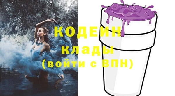 гашиш Краснослободск
