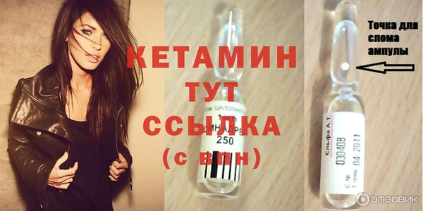трава Семёнов