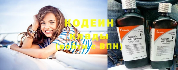 мяу мяу кристалл Семикаракорск