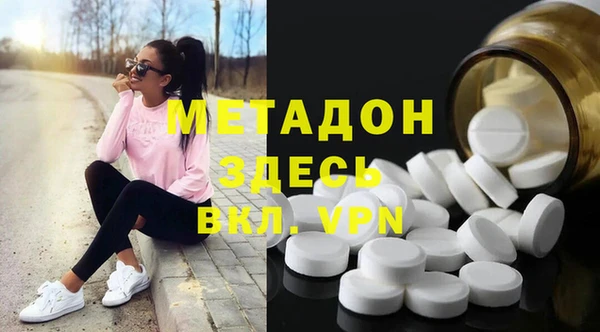 марки lsd Куйбышев