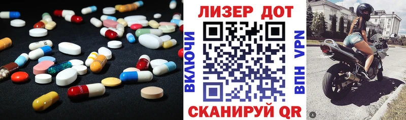 Лсд 25 экстази кислота  Купить где  Верея 