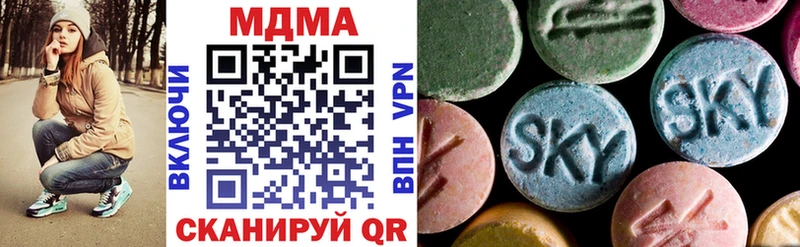 MDMA VHQ  Купить  Верея 
