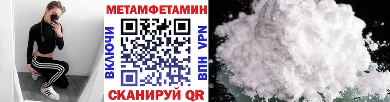 Купить Верея Метамфетамин кристалл