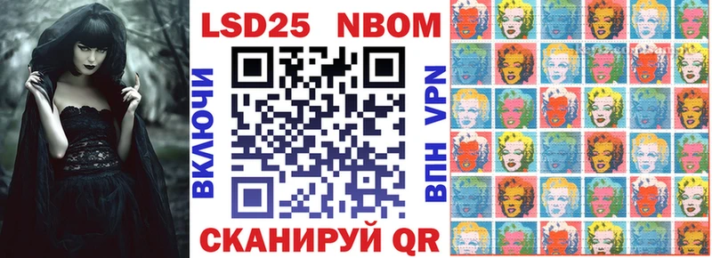 Марки NBOMe 1,5мг  Купить закладки  Верея 