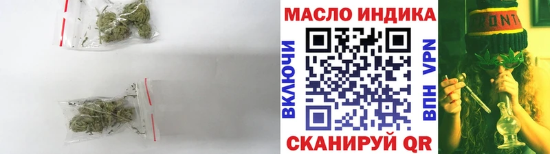 Купить где  Верея  ТГК концентрат 